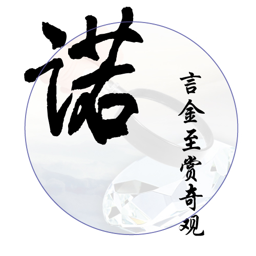 精誠服務